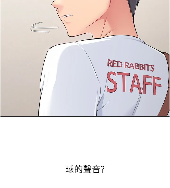 第14话-可不可以晚点再走? 70